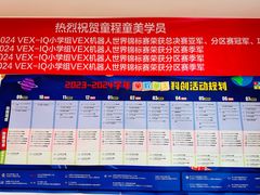 -童程童美·信息学竞赛·机器人编程·少儿编程(太阳宫校区)