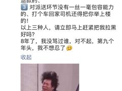 -爱丽优甜ellyelly
