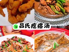 -奉天小馆·非遗东北菜(济南万象城店)