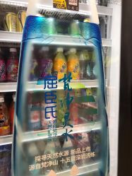 点击看大图 -屈臣氏