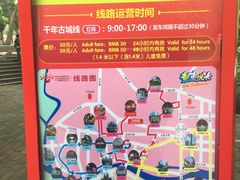 -广州都市观光巴士(粤陶巴)
