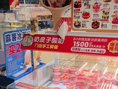 -味多美蛋糕(八大处店)