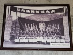 -816工程景区