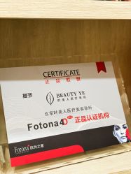 -叶美人医疗美容