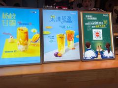 -CoCo都可(八达商城店)