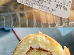 原味蛋糕卷-炉边皮皮·烘焙甜品工厂店