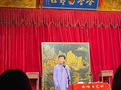 -哈哈曲艺社(西门闲亭店)