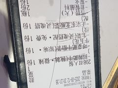 -杨记齐齐哈尔烤肉(总店)