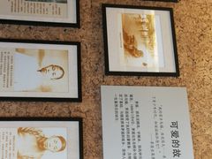 -茅盾纪念堂