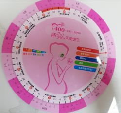 -珠海市妇幼保健院(柠溪院区)