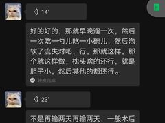 -北京佳信宠物医院