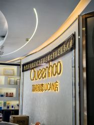 -谦和国际皮肤管理