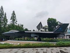-成飞公园