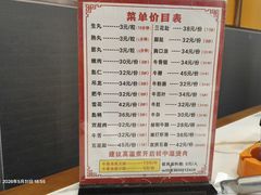 -乌记鲜活牛肉城(金砂东路店)