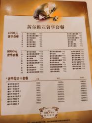 -茜尔维亚修身连锁(八佰伴店)