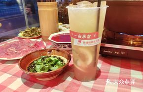 Empress Whipped Lemon Tea