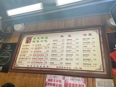 -粗茶淡饭(东关街店)