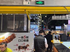 -木屋烧烤(白石洲店)