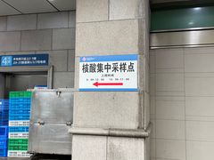 -杭州市第三人民医院