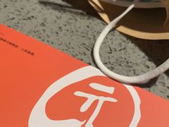 -园里火锅(仁和新城店)