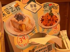 -翠华餐厅(德基广场店)