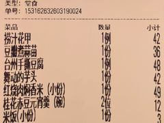 -宁邦·家宴·南京菜(红山动物园店)