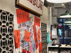 -方铲铲·成都板凳面(滨江银泰店)