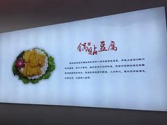 -河南食府(人民路店)