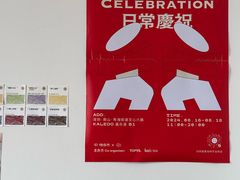 -纽巷咖啡 SOFTFOCUS COFFEE(锦和巴黎时韵店)