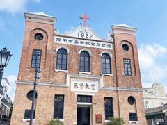 -赤坎·广东华侨国际旅游度假区