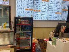 -老丰义(新市北路店)