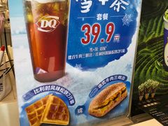 -DQ·蛋糕·冰淇淋(金桥店)