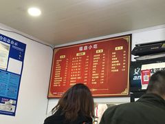 -大叔家福鼎小吃(十全街店)