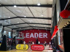 -利德体育篮球运动培训中心