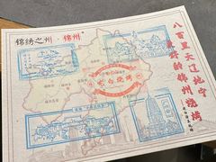 -老白清真烧烤(锦州旗舰店)