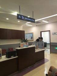 -上海艾儿贝佳妇产科医院
