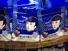 -大国药妆(NEW心斎橋店)