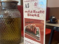 -创味·民间海南菜·非遗藤桥排骨(藤桥·免税城店)