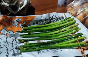 Grilled Leek Flowers