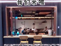 -IKKI1788居酒屋