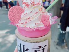 -南锣鼓巷