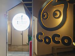-CoCo都可(燕塘店)