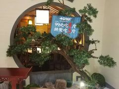 -十二饭点·川菜(北站圆融店)
