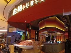 -炊烟小炒黄牛肉(浦东世纪汇店)