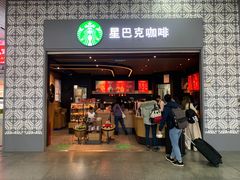 门面-星巴克(广州南站A18检票口楼上)