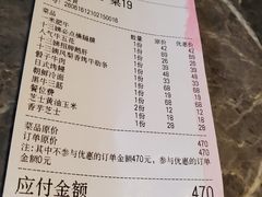 -十三姨正合丰烤肉(营迹路店)