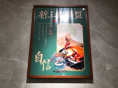 -稻香酒家·33年老字号·港式粤菜(富邦中心店)