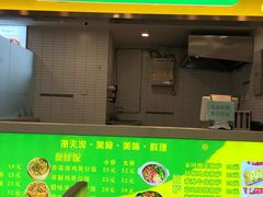 -新奥购物中心