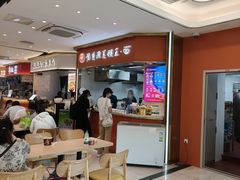 -豫楚源美猴王·面(武商广场店)