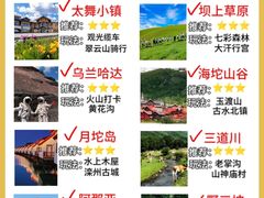 -沉浸北京·团建旅行·密室剧本杀·年会会议轰趴拓展